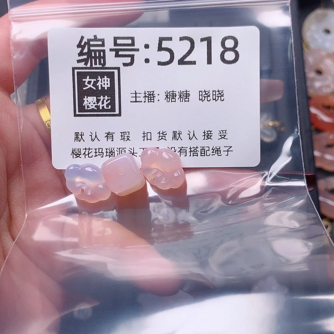 玛瑙/玉髓颈饰合金悲**半