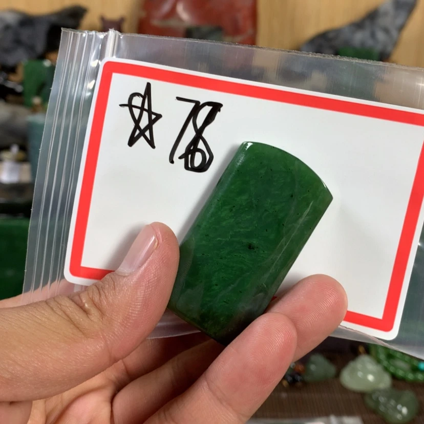 【闪购商品】和田玉未镶嵌珠宝半成品