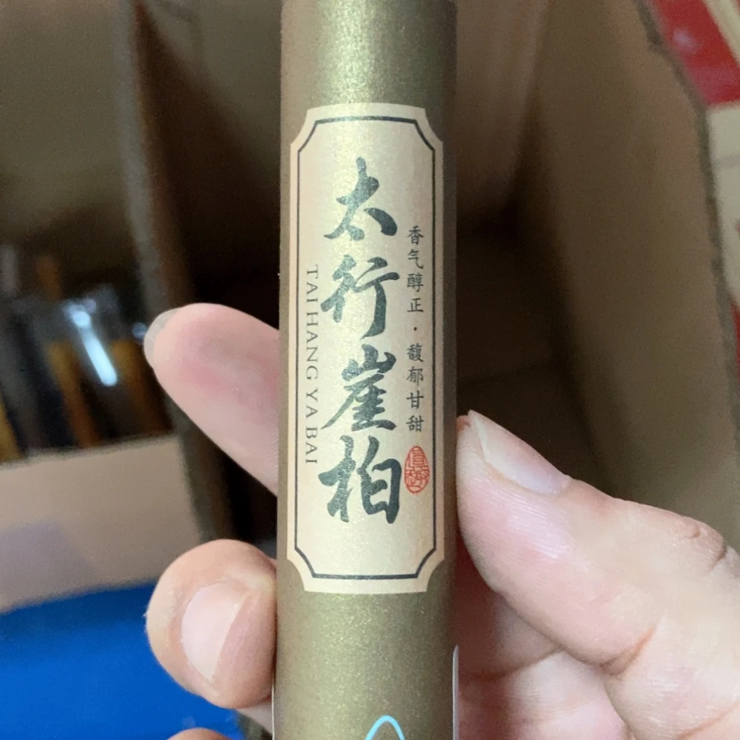 线香22222222222222222222