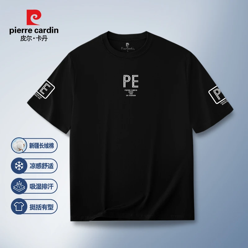 皮尔卡丹大码男装夏季新款短袖男T恤宽松时尚潮流印花短袖PD3207