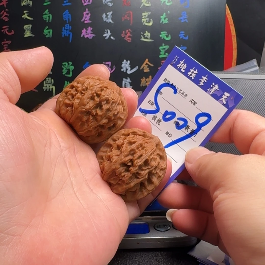 把件文玩核桃40红狮