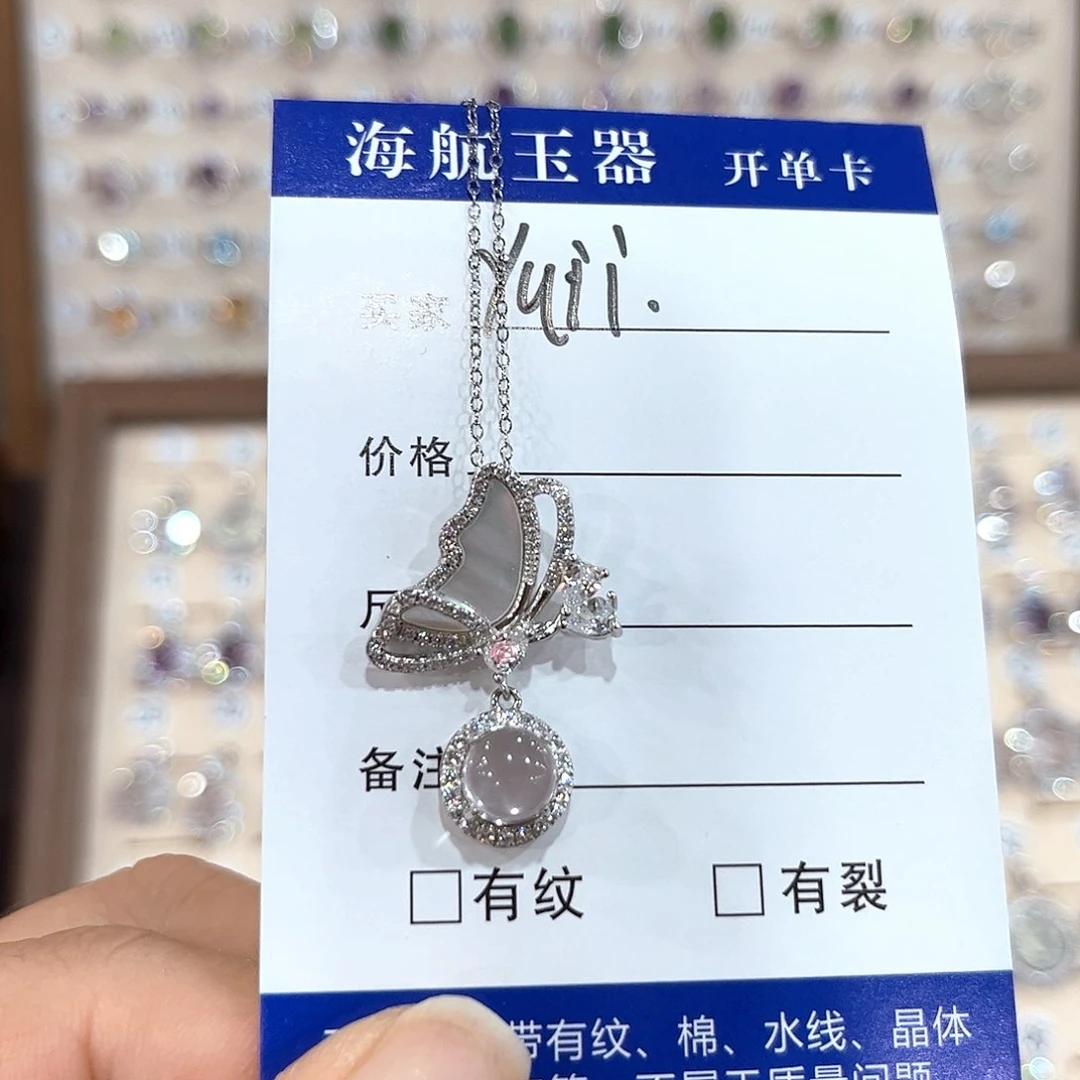 银S925镶嵌颈饰烟晶