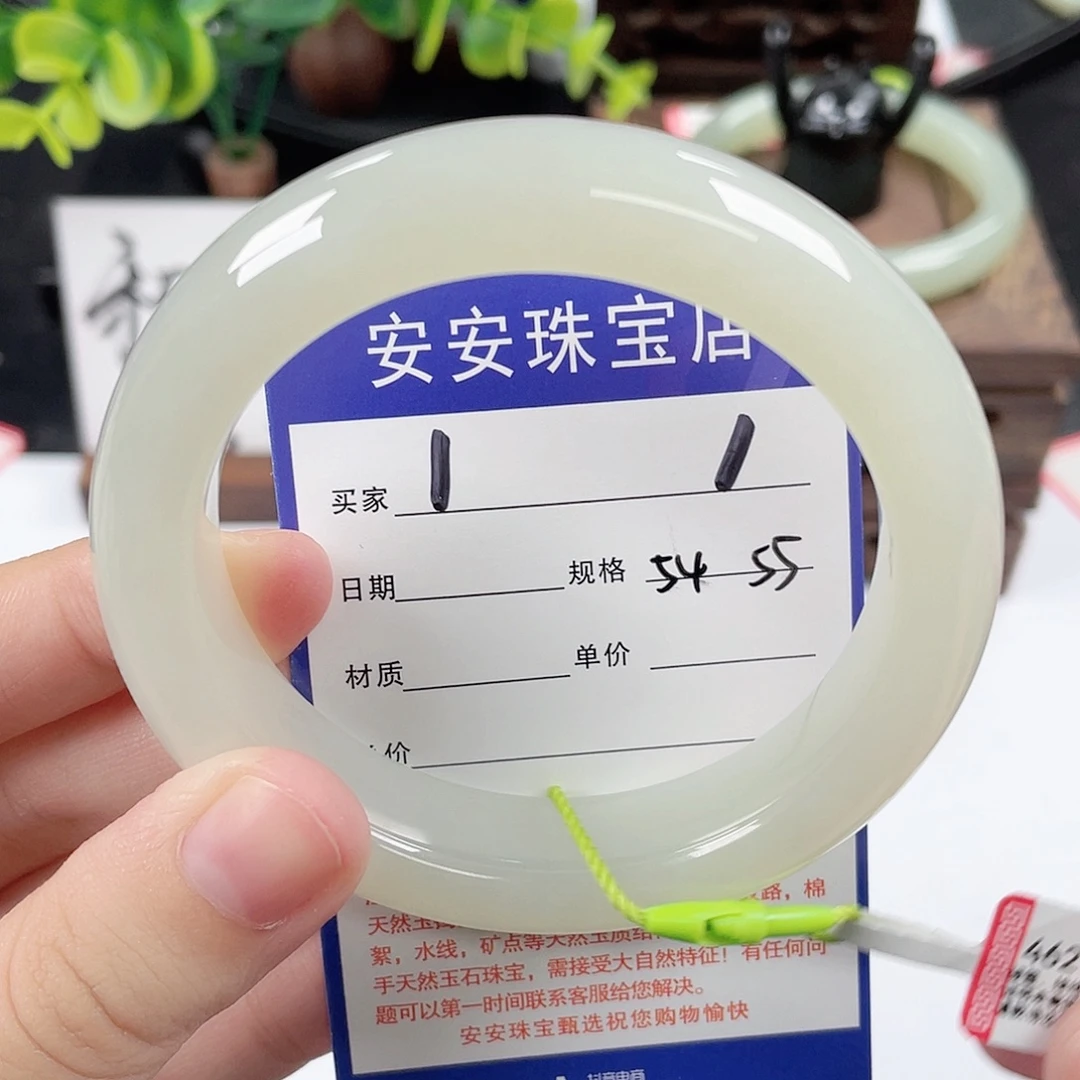 未镶嵌手镯和田玉
