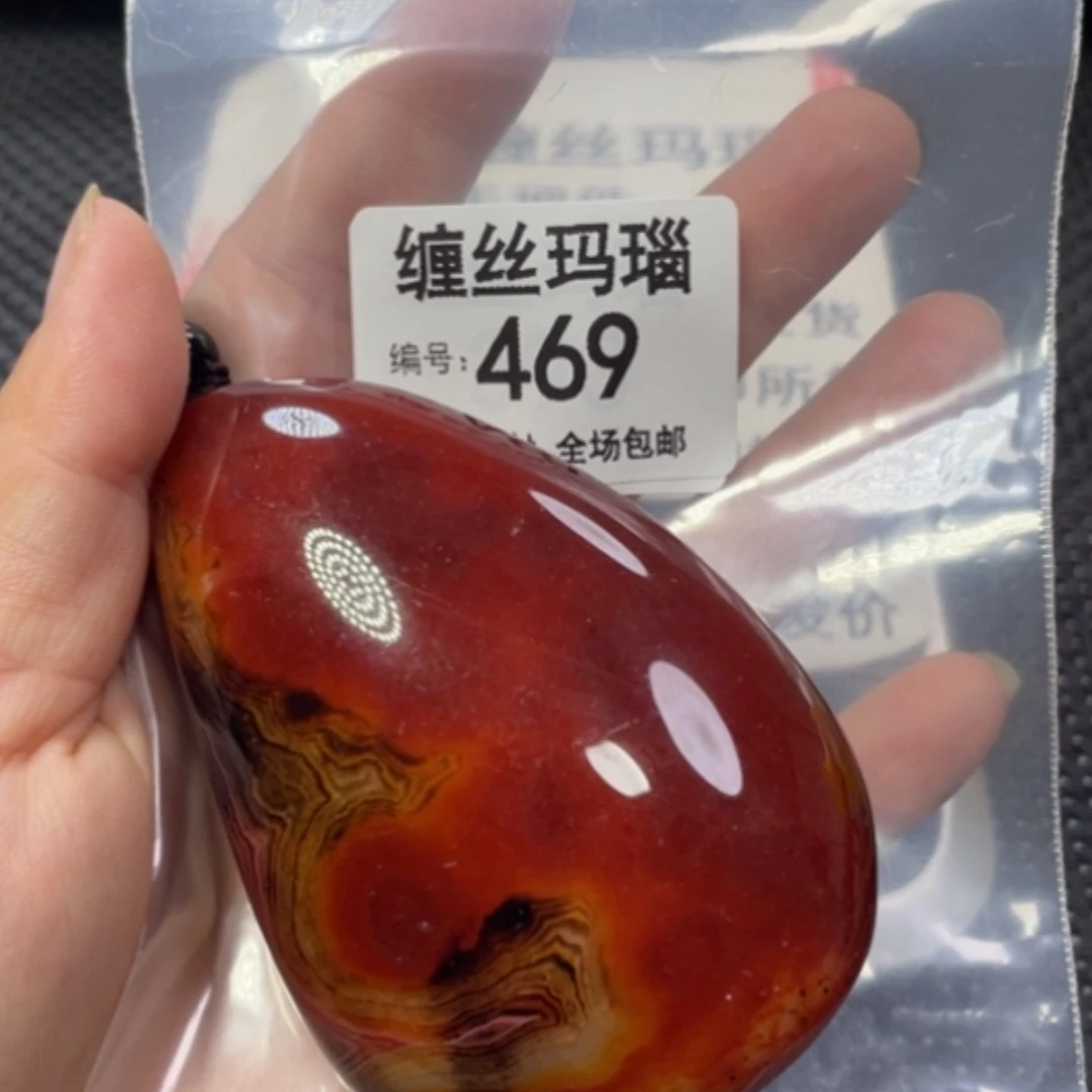 【闪购商品】未镶嵌颈饰玛瑙/玉髓