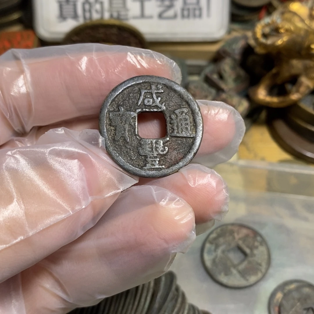 无***泪铜现代工艺品学习币
