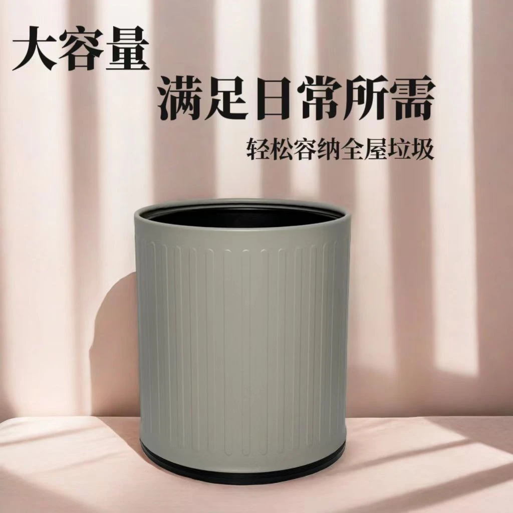 垃圾桶ins风高颜值家居客厅卧室无盖法式复古厨房竖条纹二合一