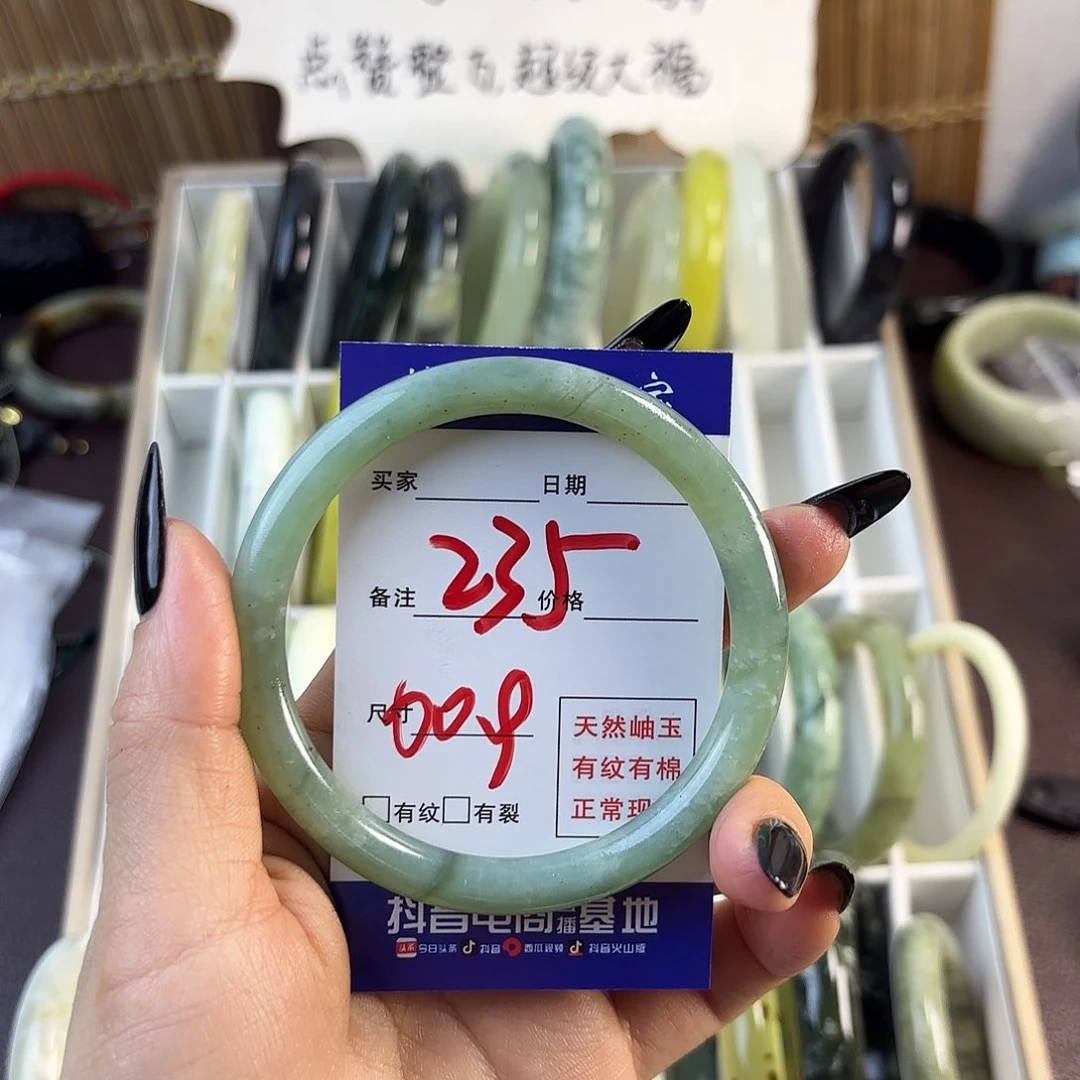 蛇纹石玉手镯未镶嵌星**之