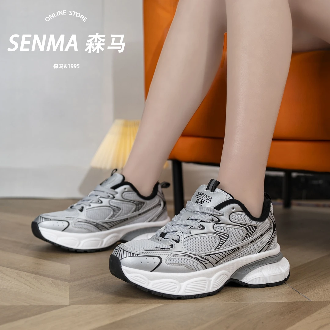 SENMA森马 运动鞋男士跑步鞋情侣款网面休闲旅游鞋百搭男女老爹鞋