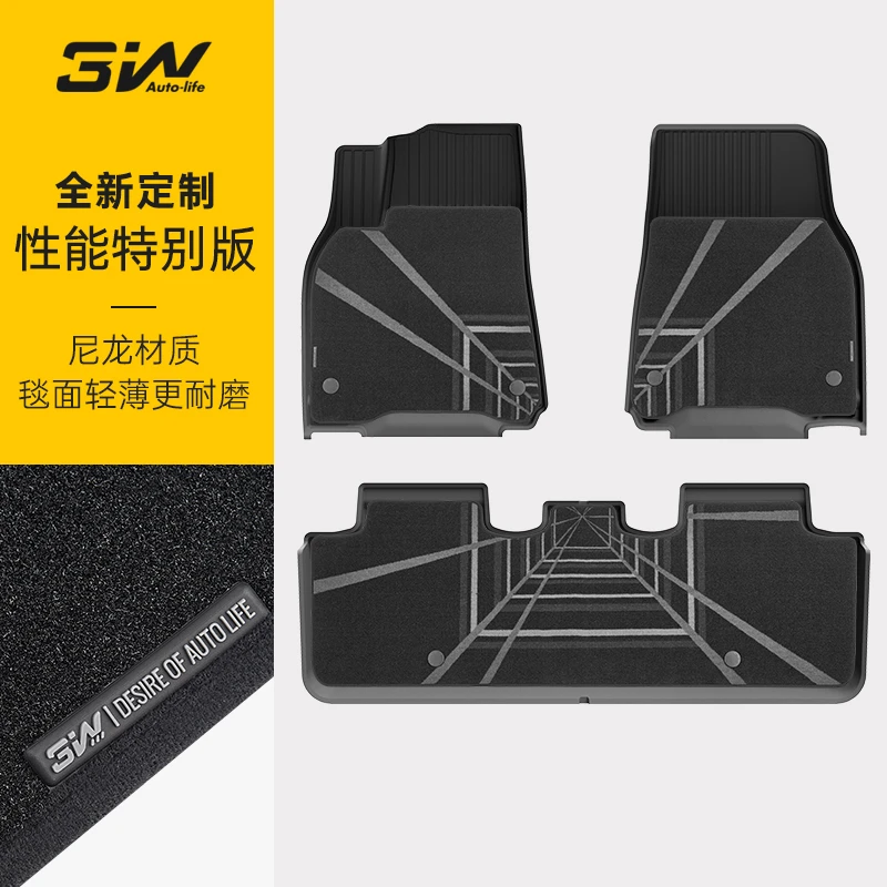 【新款性能特别版毯面】3W全TPE适用于特斯拉Model 3 model Y脚垫