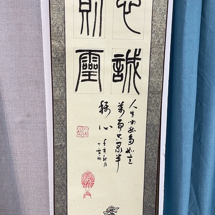 书法书法绘画金石传拓描金拓染作品