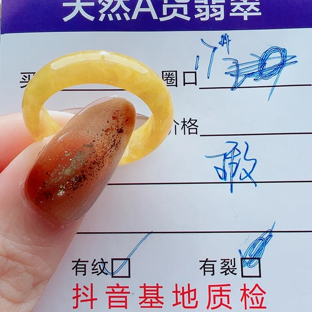 翡翠未镶嵌戒指戒圈