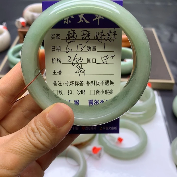 石英质玉手镯未镶嵌琴*妹