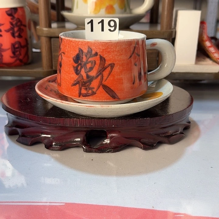 景德镇陶瓷咖啡杯