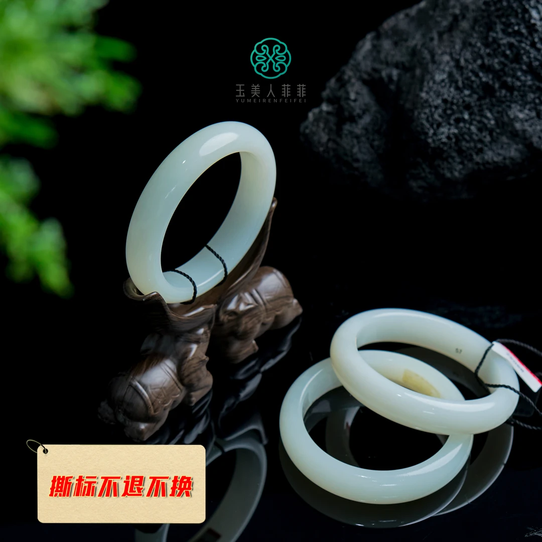 珠光宝气~和田玉手镯~多样性发一