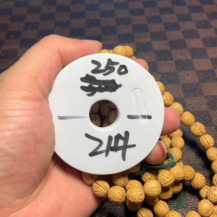 桃核手串21号健健康康