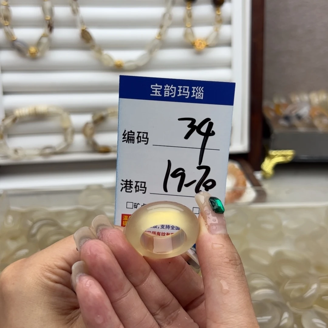 未镶嵌戒指玛瑙/玉髓