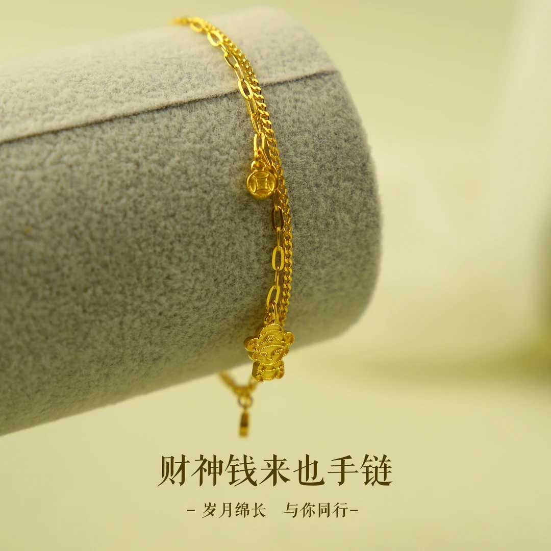 足银手链财神黄金钱来也手链经典女款气质轻奢时尚简约