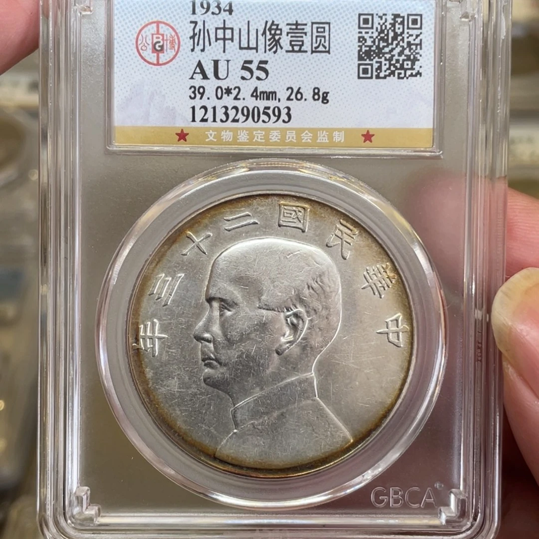 银古钱币一枚图片品相