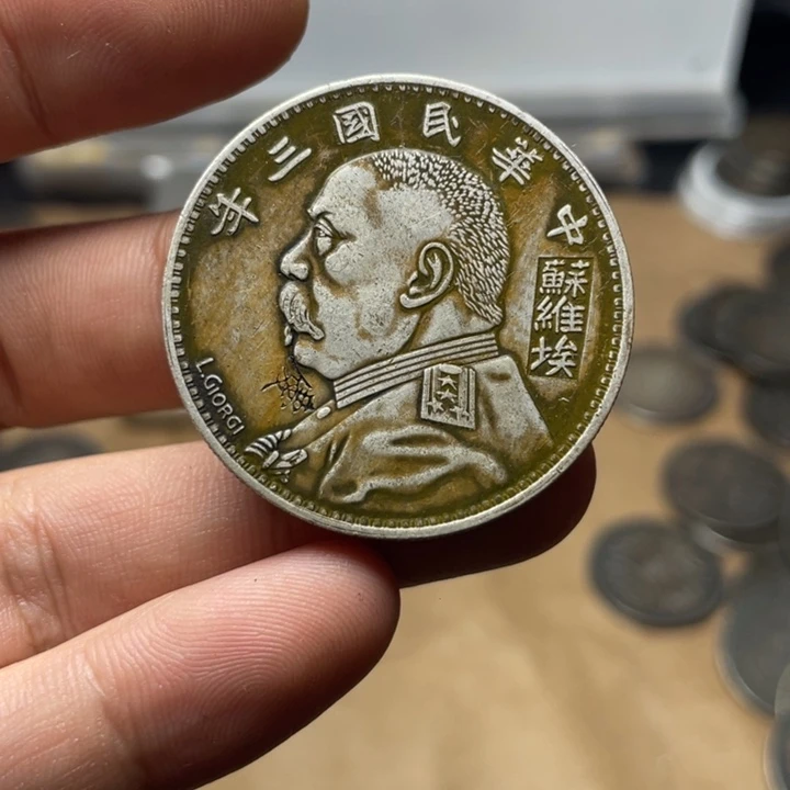 铜直接去拍大头龙洋