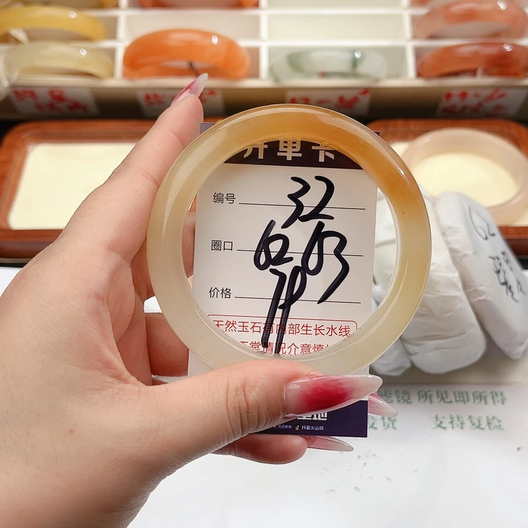 石英质玉未镶嵌手镯