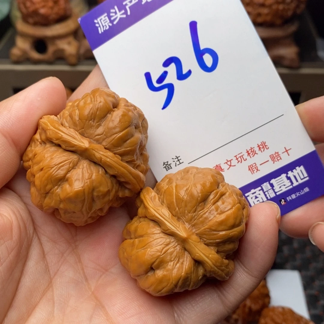 把件文玩核桃核桃