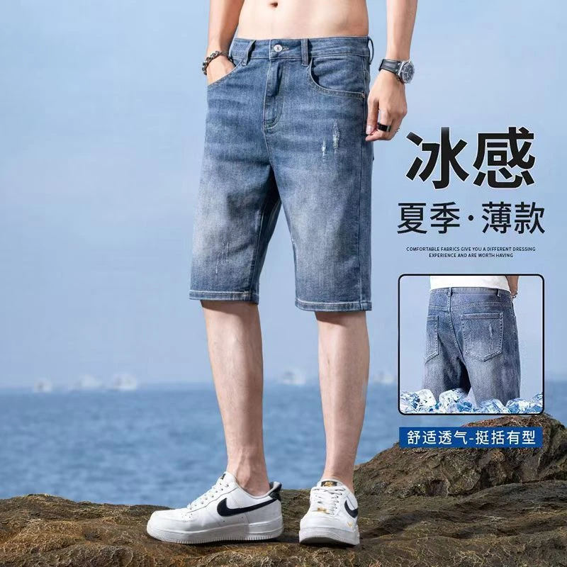 夏季薄款牛仔裤男士宽松直筒裤休闲中裤新款时尚百搭港风男短裤子