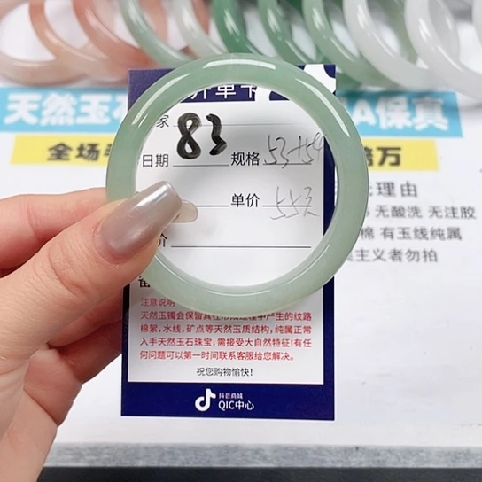 石英质玉手镯未镶嵌