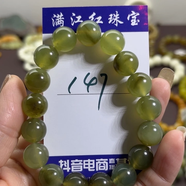 蛇纹石玉未镶嵌手链