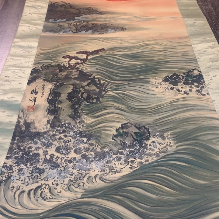 高***远竖款川奇字画不退不换