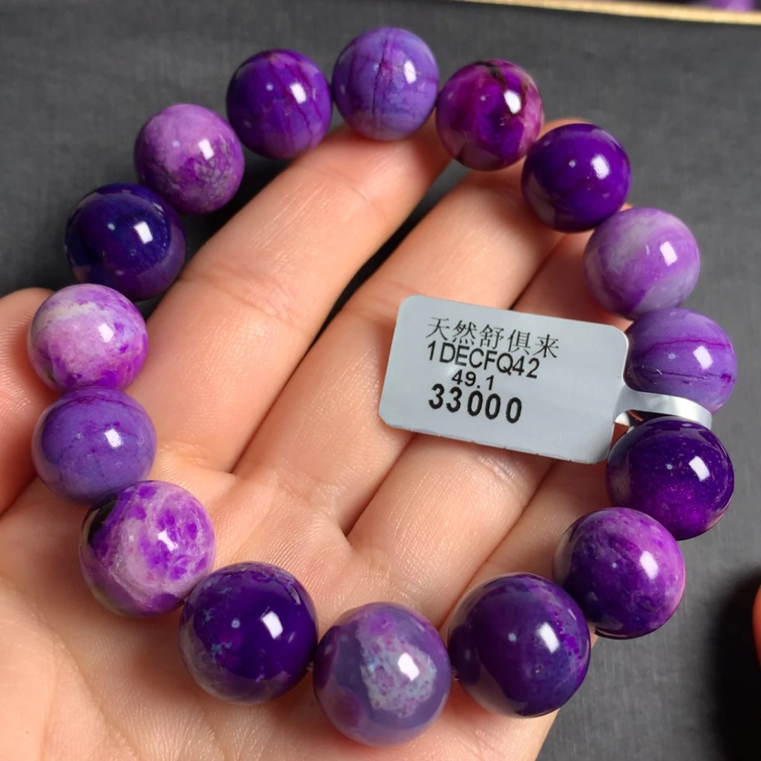 苏纪石（舒俱来）未镶嵌幻彩樱花冰种手串13