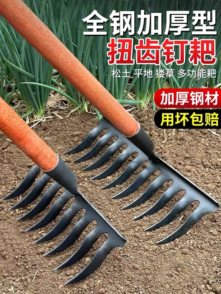 新款螺旋钉耙锰钢焊接农用多功能木柄园艺淬火锻造
