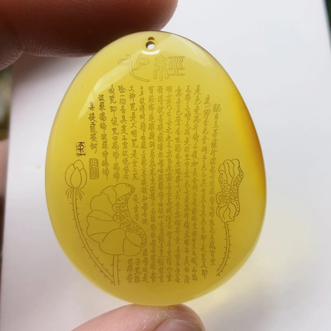 【闪购商品】蓝珀吊坠(不含链)未镶嵌