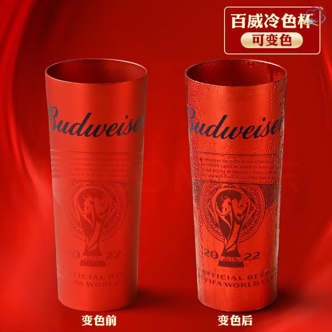 准新品  遇冷变色冷感杯百威2022卡塔尔足球世界杯纪念铝杯啤酒杯