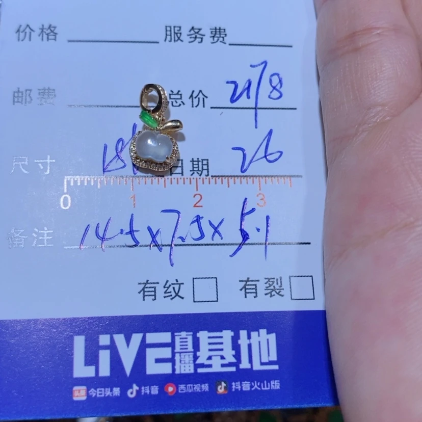 【闪购商品】颈饰18K金镶嵌翡翠?*