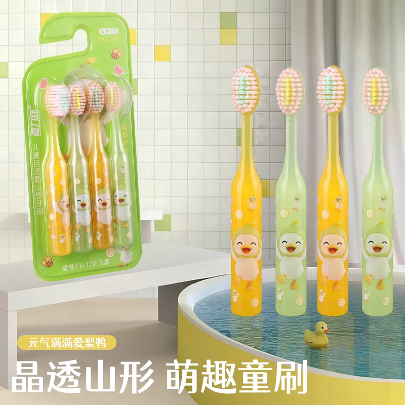 新款山型凸面软毛儿童牙刷洁净护齿家用喜力舒刷牙