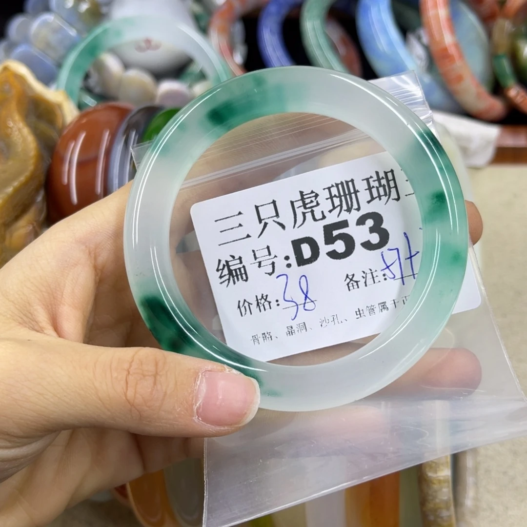 一****硅化珊瑚（珊瑚玉）未镶嵌h