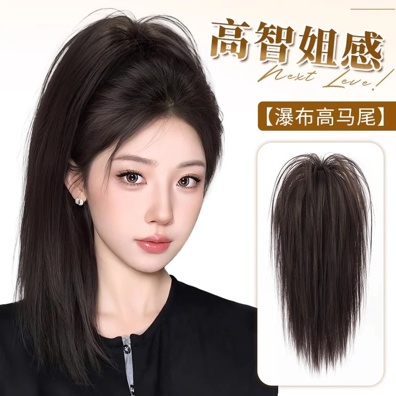 瀑布马尾假发女抓夹式辫喷泉半扎仿真发蓬松增发量网红假发