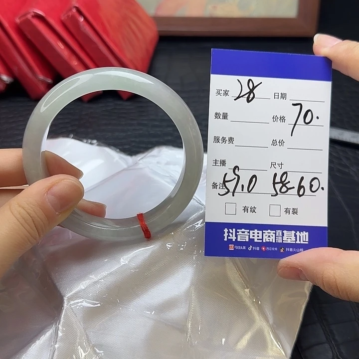 未镶嵌手镯翡翠28