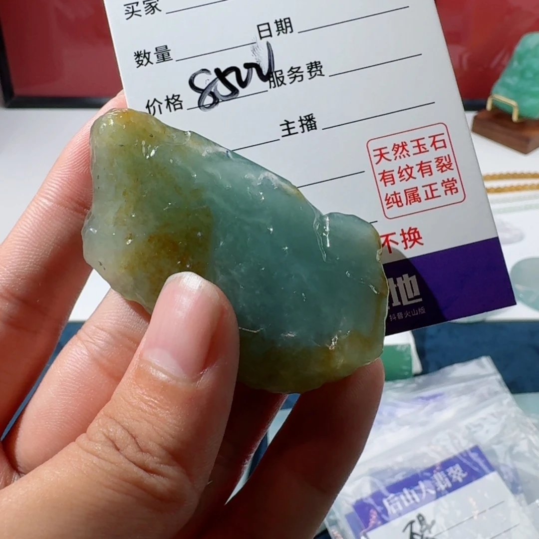 不***白定制翡翠未镶嵌346788999