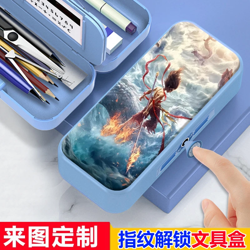 哪吒敖丙文具盒指纹解锁铅笔盒小学生帅气黑科技定制笔盒新款蓝色