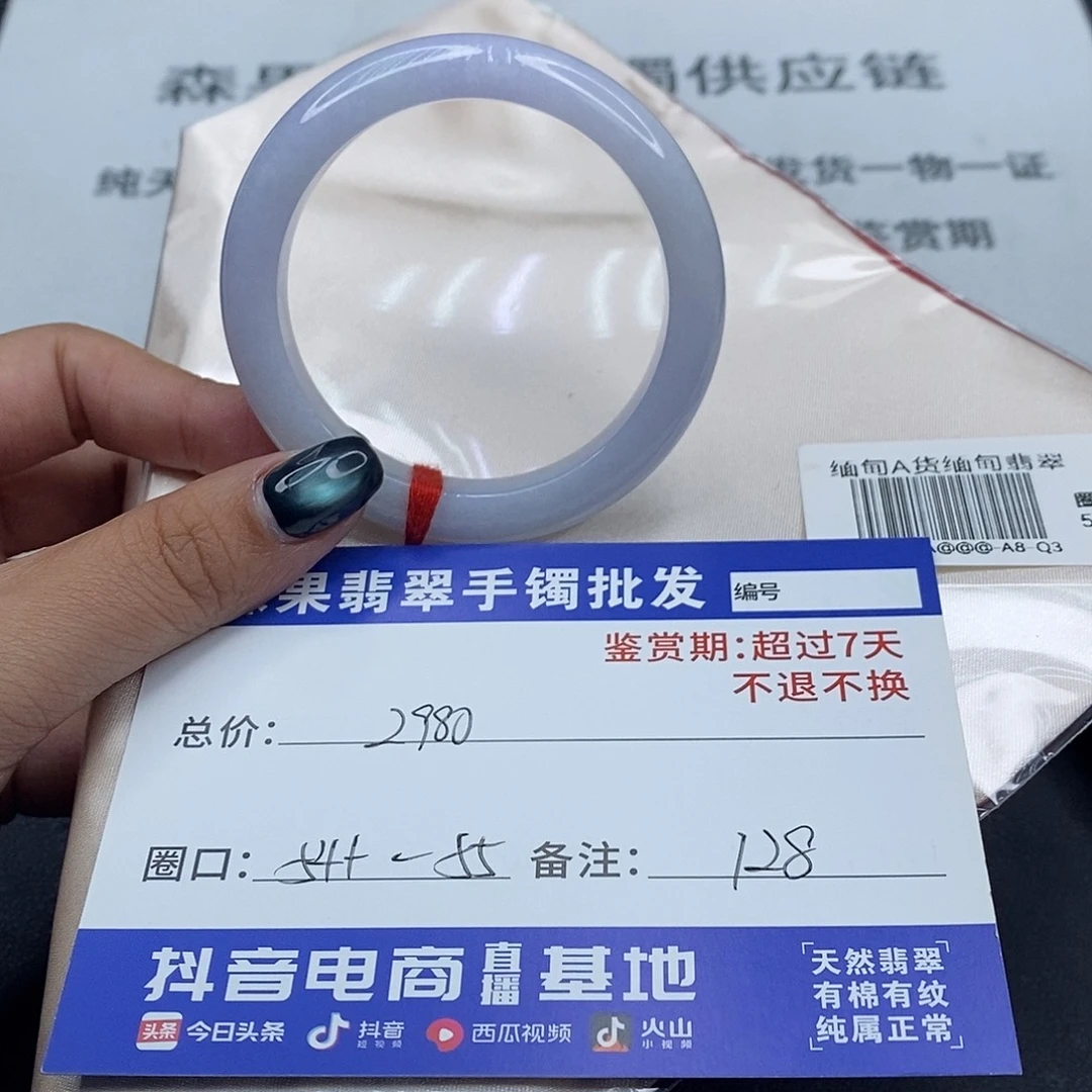 翡翠未镶嵌手镯百元手镯默认瑕疵