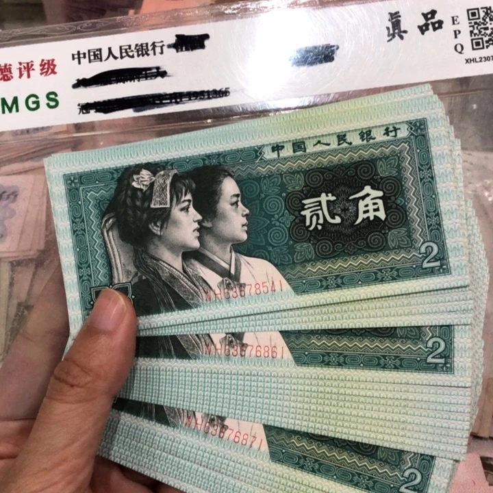 8002三组十连号，一共三十张