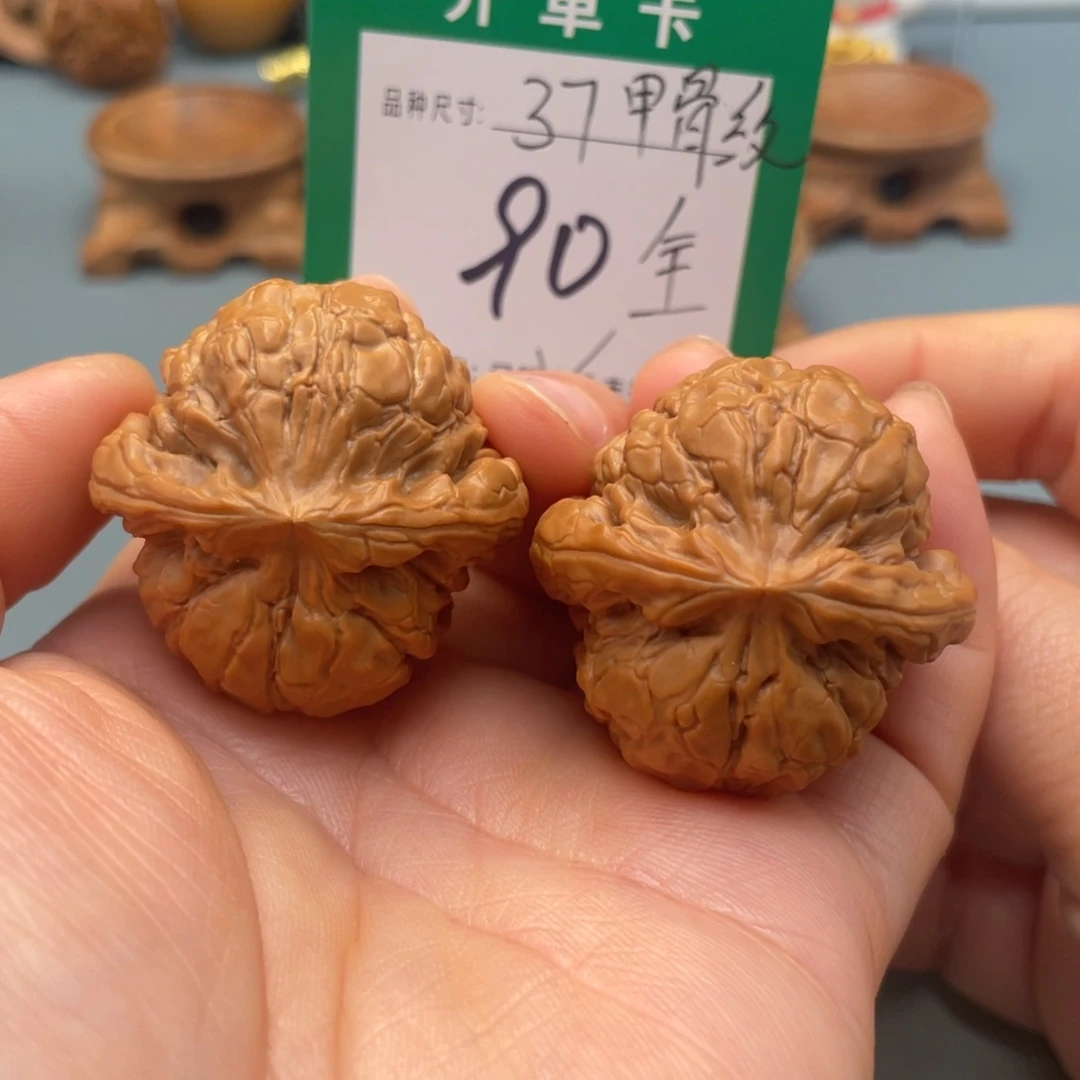 把件桃核文玩核桃