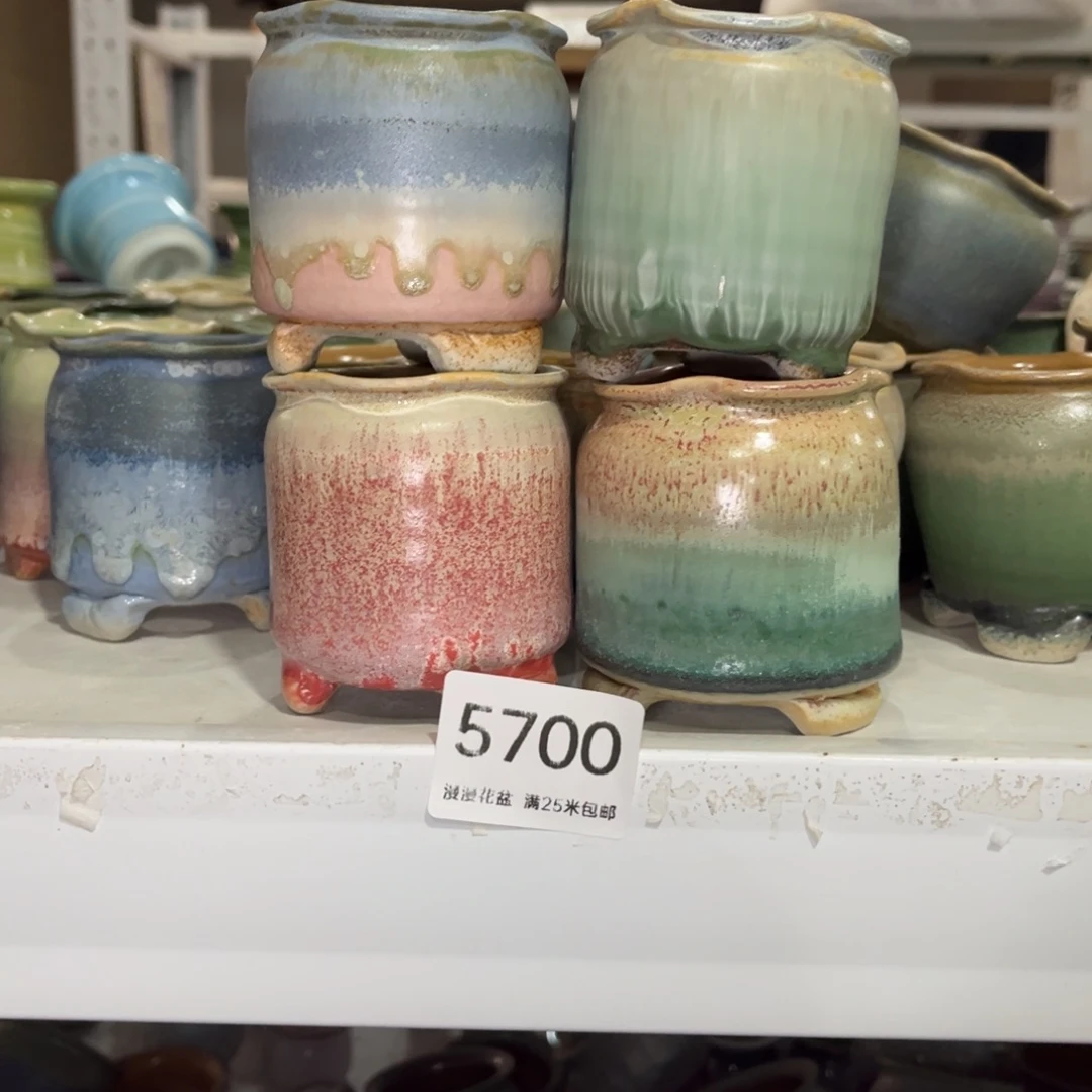 甜***圈5700内口5.5景德镇手工