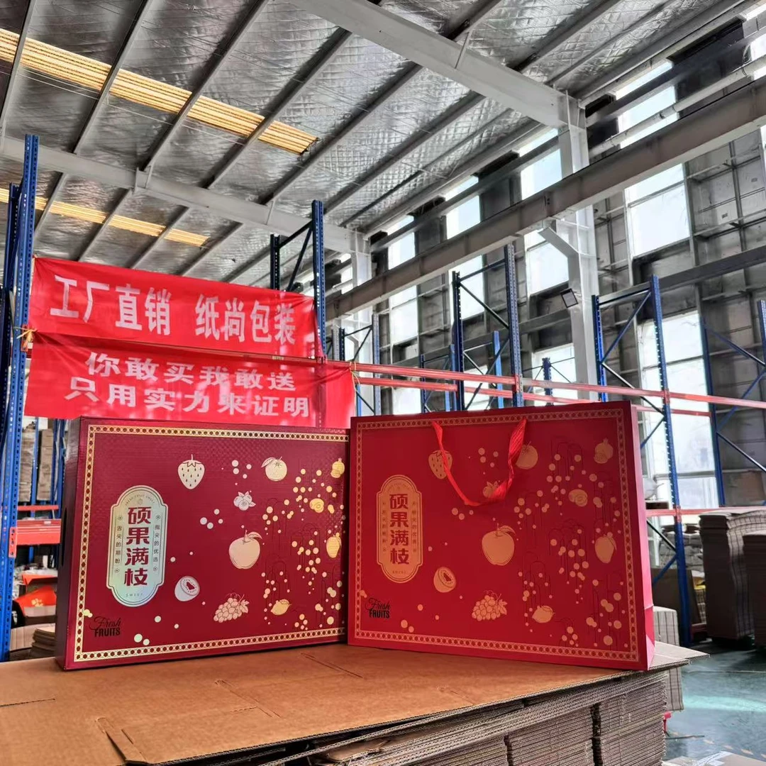 （工厂直发25套）混搭水果打包通用大款礼盒多种水果混搭大包装礼盒