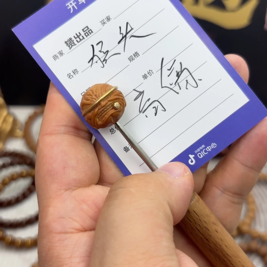 吊坠猴头核桃猴头单颗