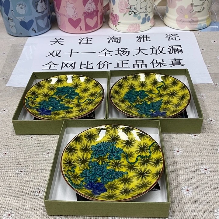 瓷片口径瓷器瓷器