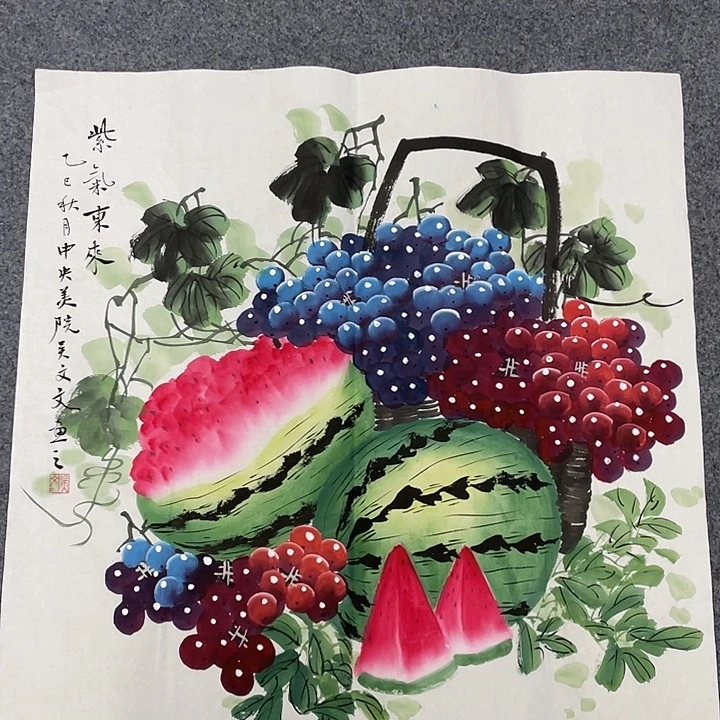 国画我们的目标是成为