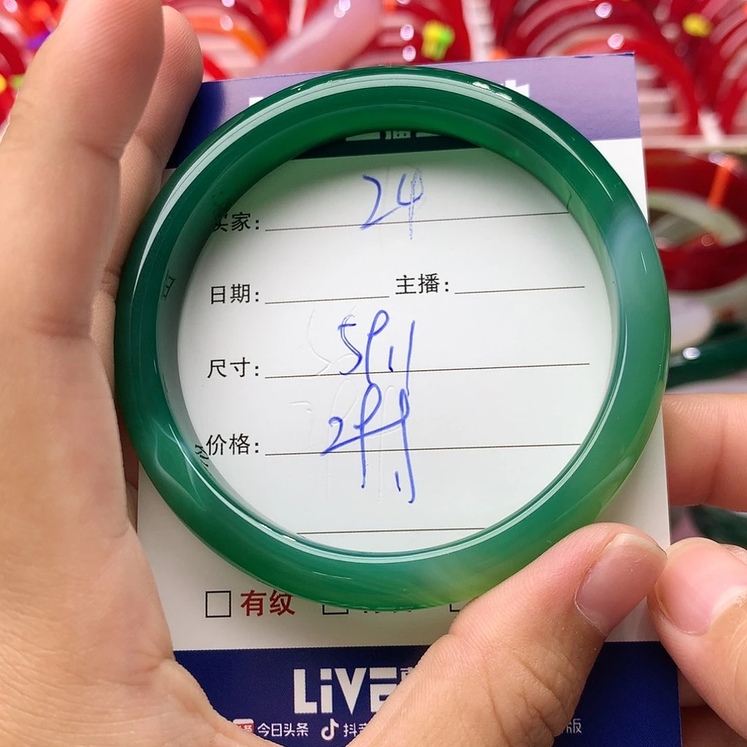 玛瑙/玉髓手镯未镶嵌24