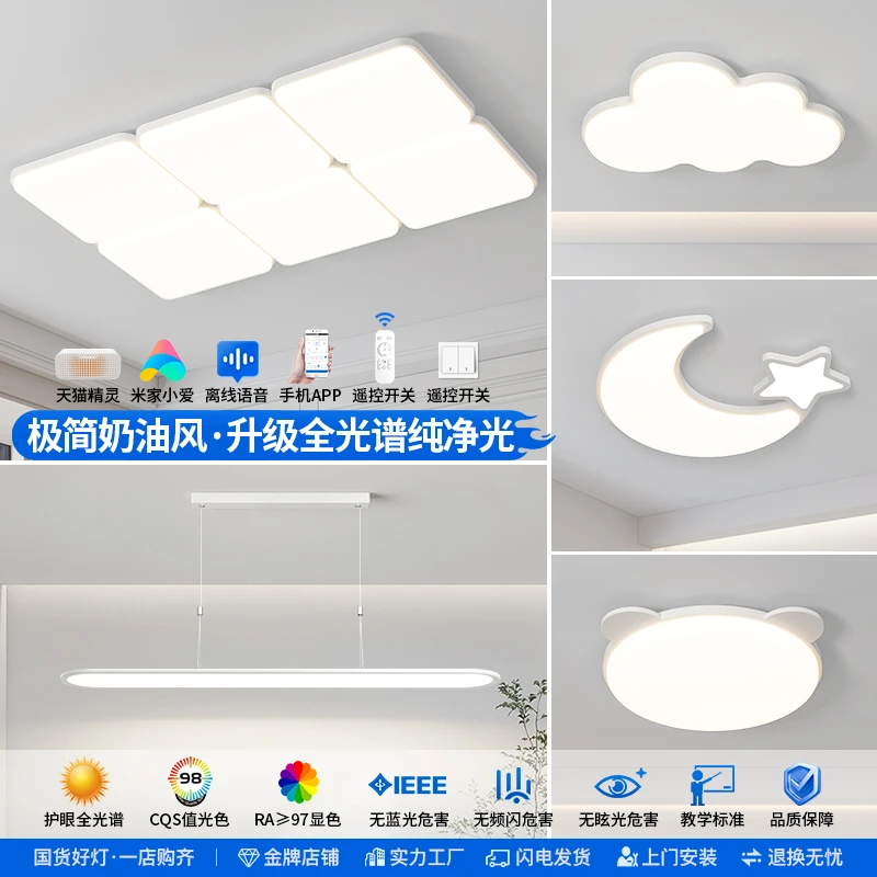 客厅灯2025新款大气上档次奶油卧室吸顶灯现代灯具灯饰2025新款